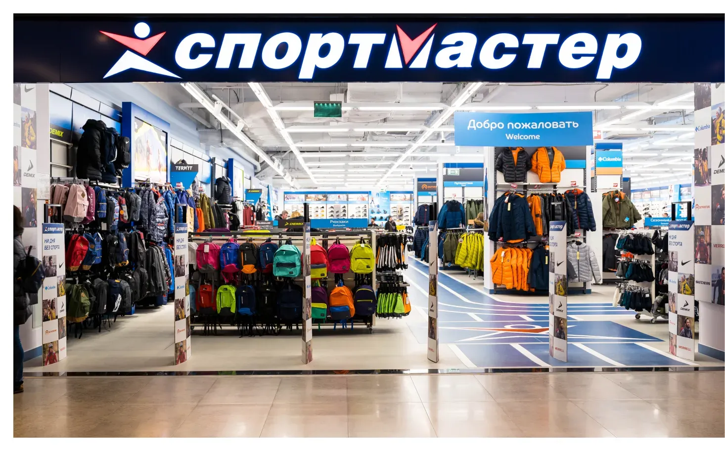Спортмастер Беларусь — каталог спортивного магазина для всей семьи!