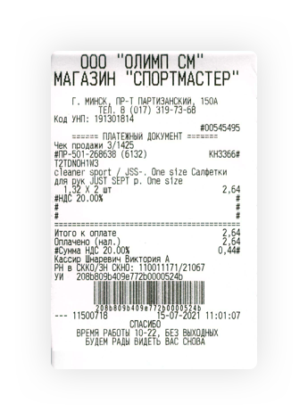 sportmaster-img
