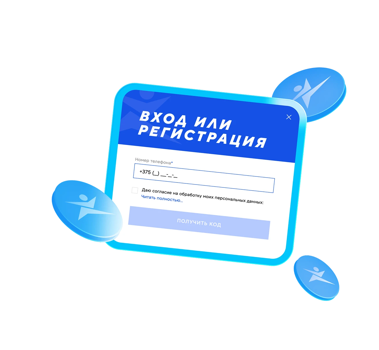 Инструкция