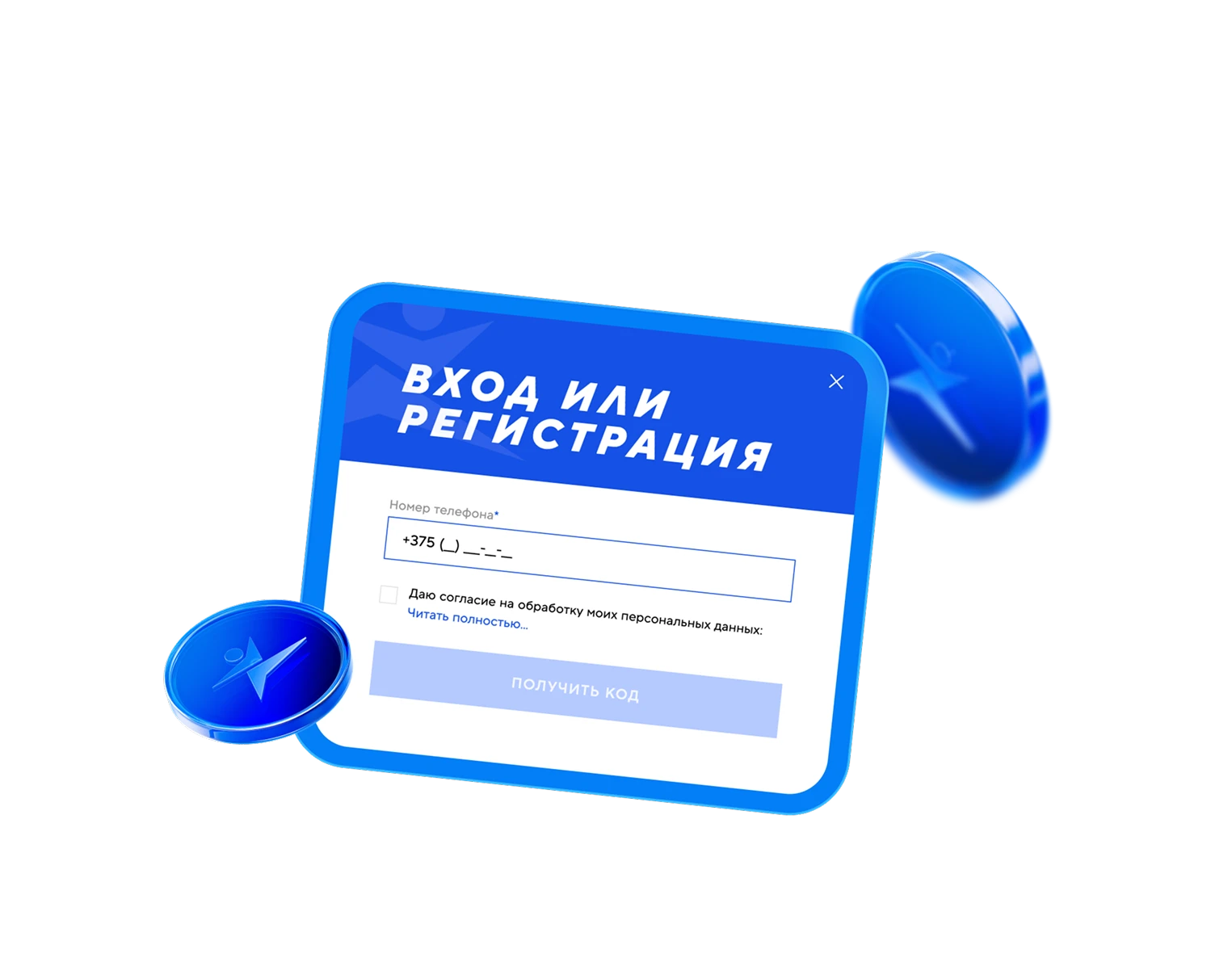 Инструкция