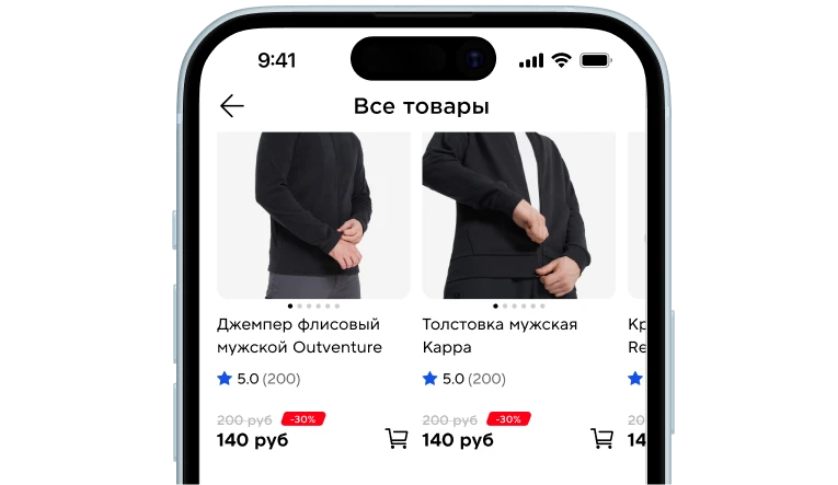 Sportmaster