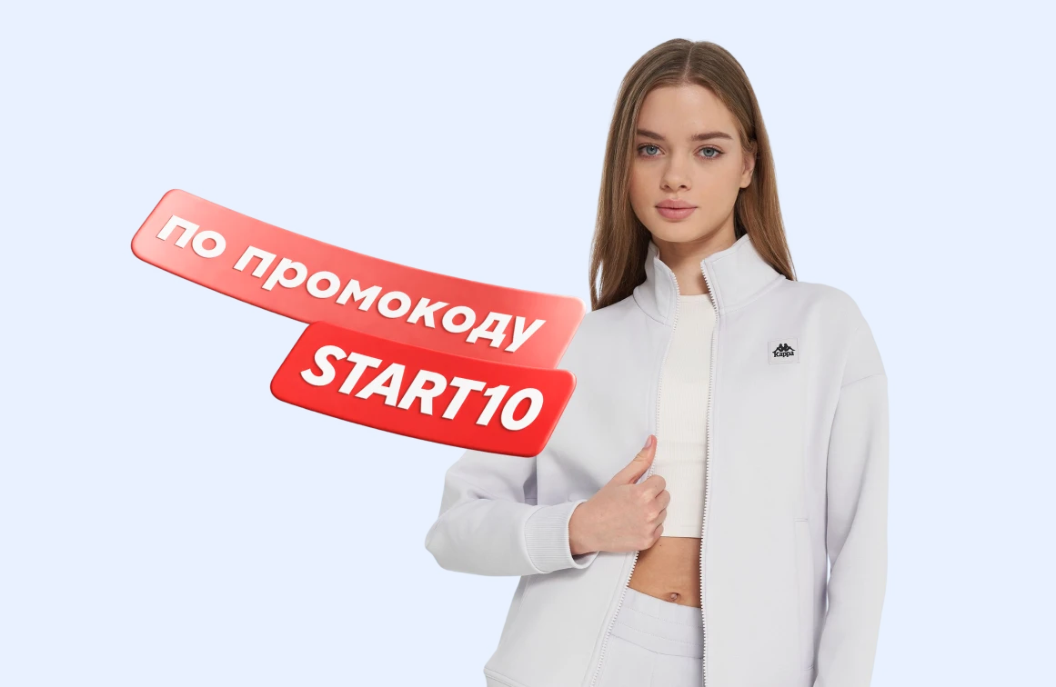 Одежда | Спортмастер