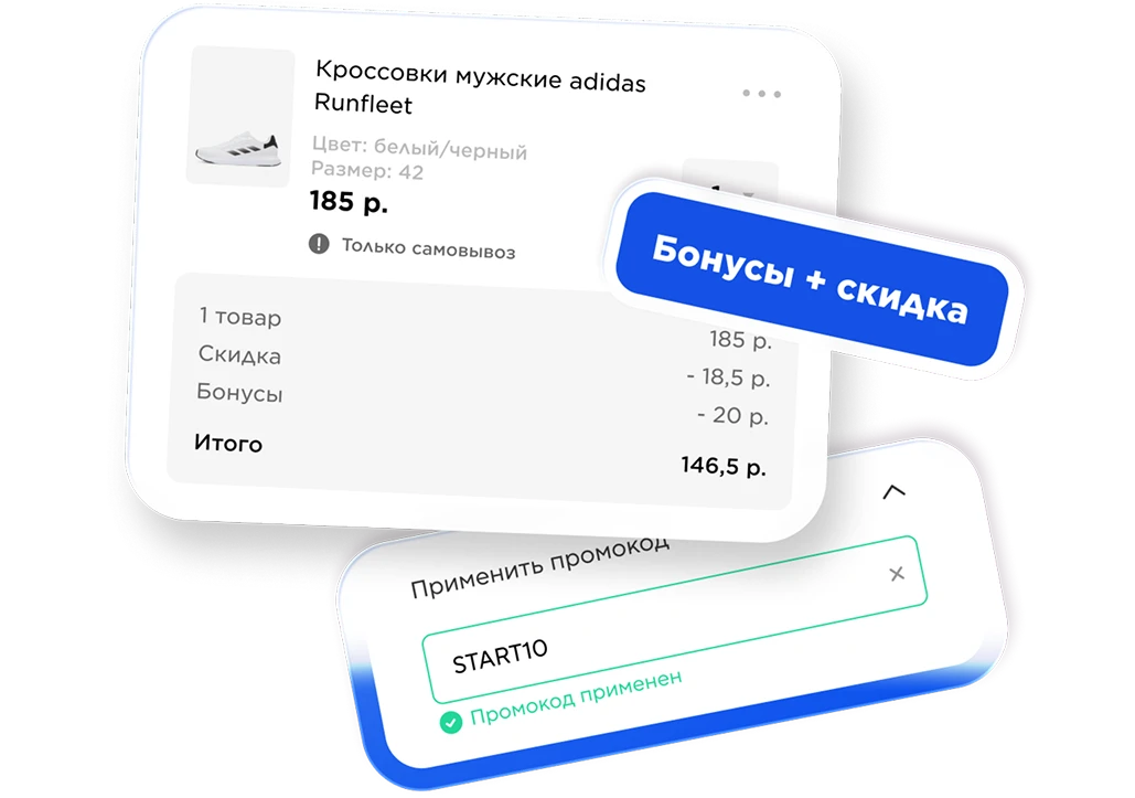 Инструкция