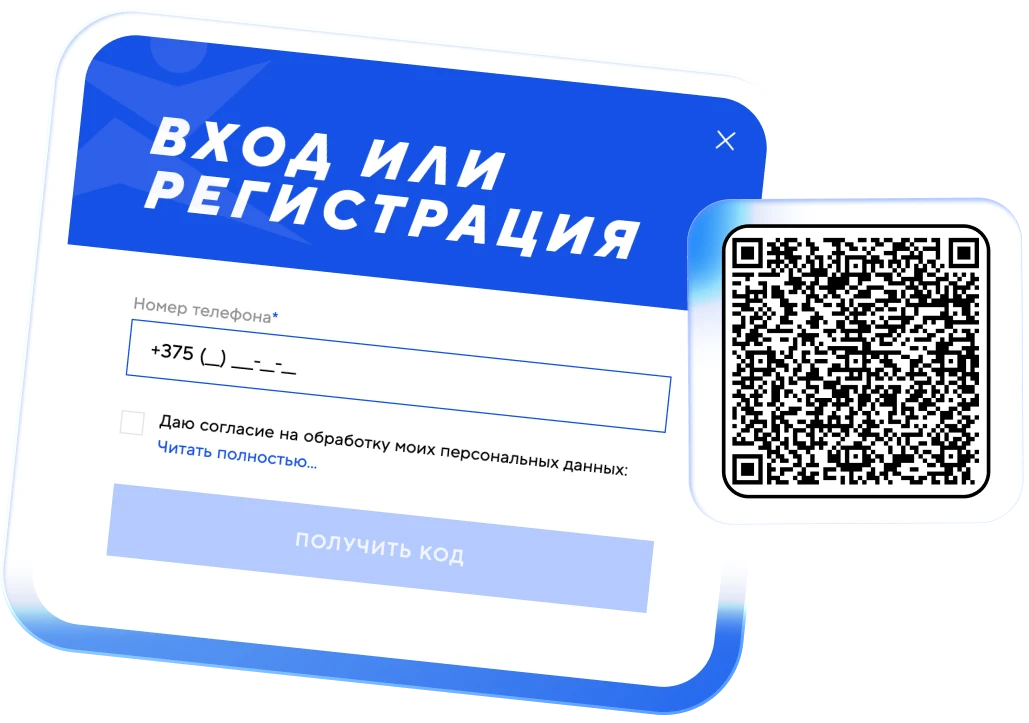 Инструкция