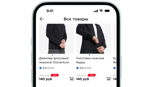Выбор товаров