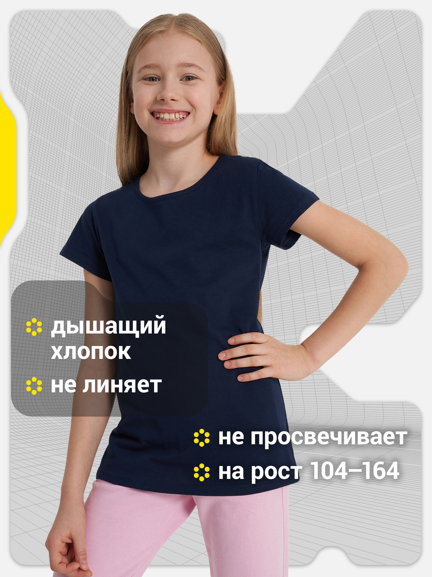 Футболка для девочек GSD, Синий