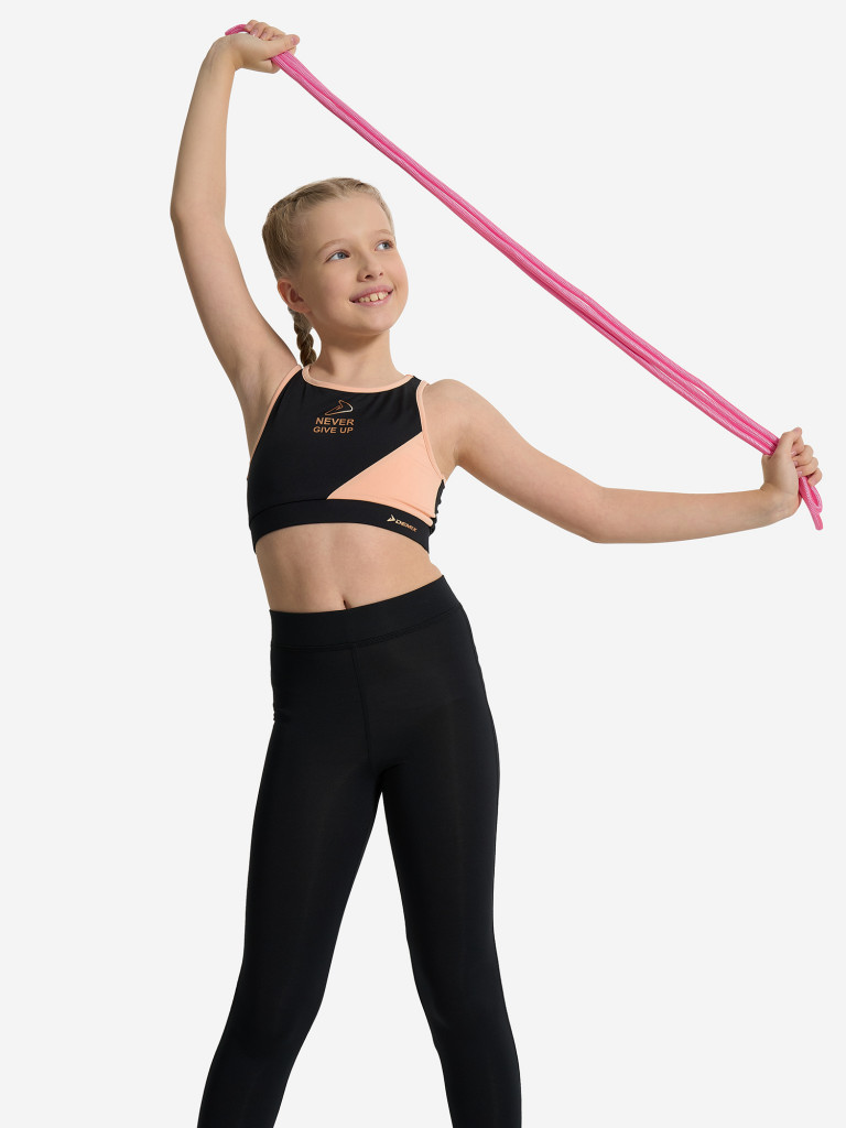 Скакалка гимнастическая Demix, 3 м