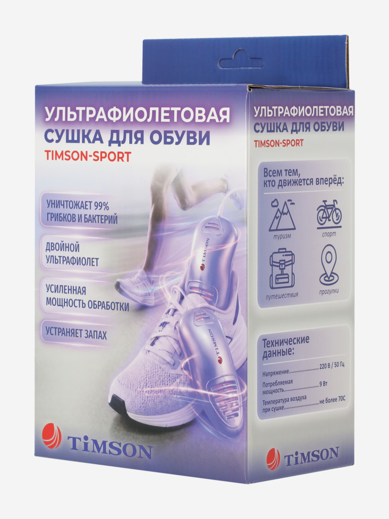 Сушка для обуви Тимсон
