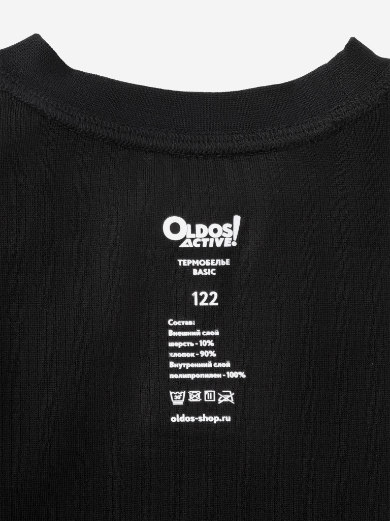Комплект термобелья для мальчиков Oldos!