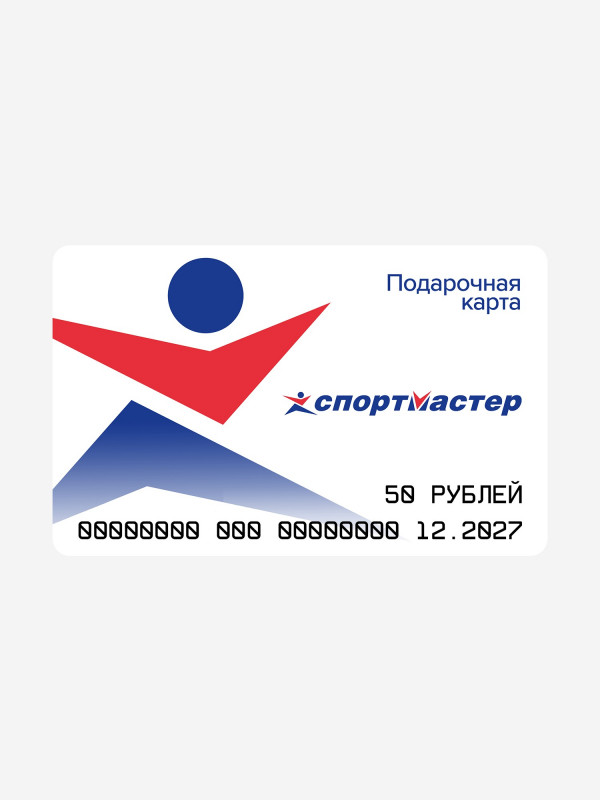 Спортмастер казахстан. Подарочная карта Спортмастер. Подарочная карта Спортмастер 2000 рублей. Карта Спортмастер. Как оформить подарочную карту Спортмастер.