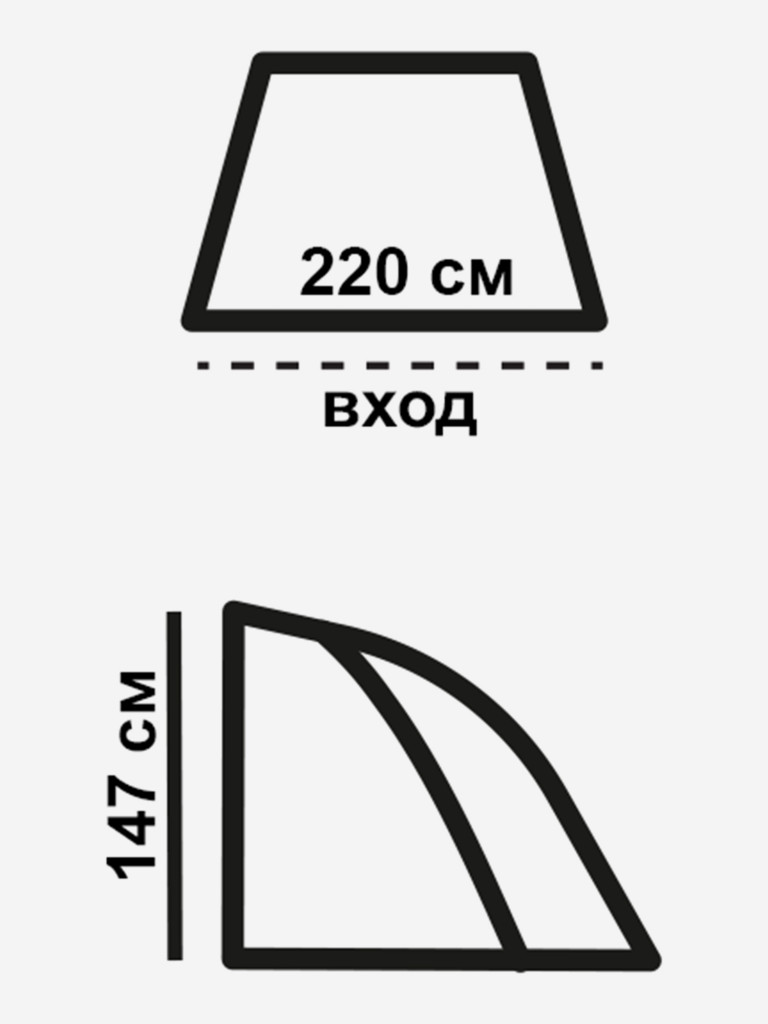 Шелтер рыболовный Geotech