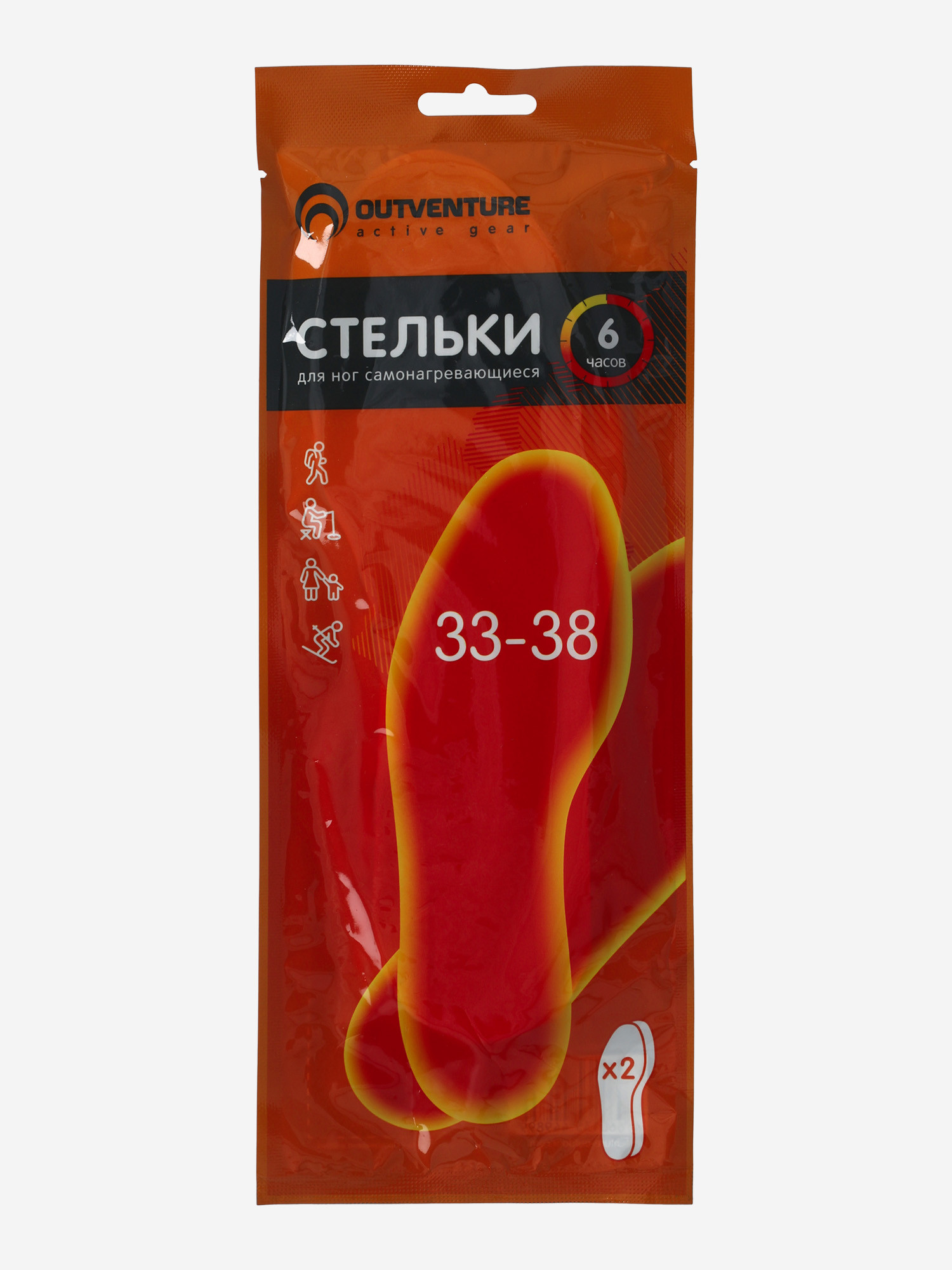 Грелки для ног Outventure мультицвет как у Самогревы — купить за 7 руб ...