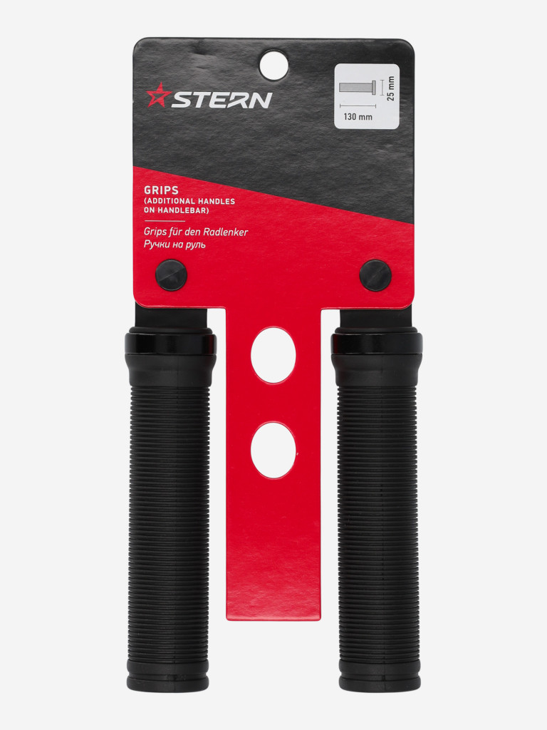 Грипсы Stern CGRIP-2
