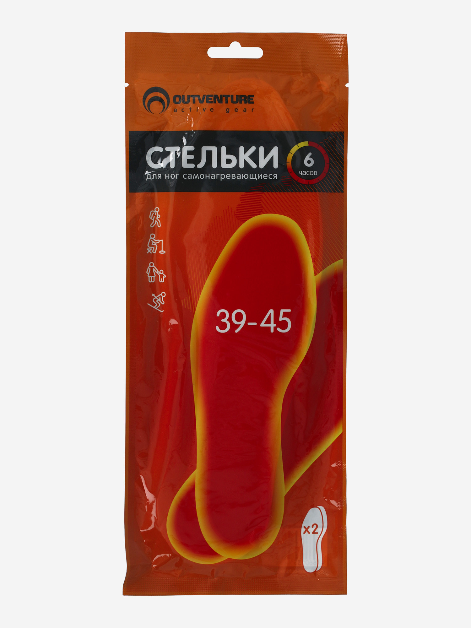 Грелки для ног Outventure мультицвет как у Самогревы — купить за 7 руб ...